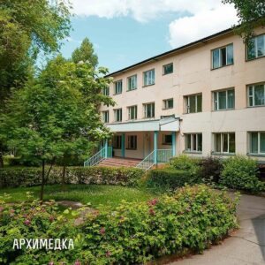 Школа Архимеда