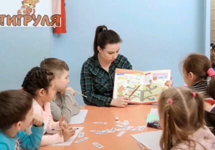 Тигруля