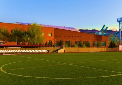 Школа Haileybury Almaty