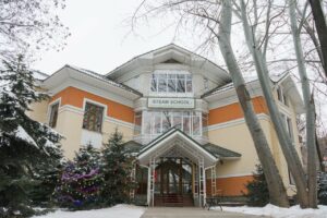 STEAM SCHOOL