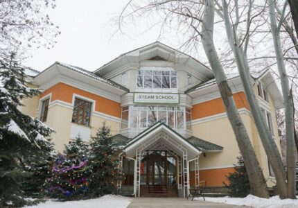 STEAM SCHOOL