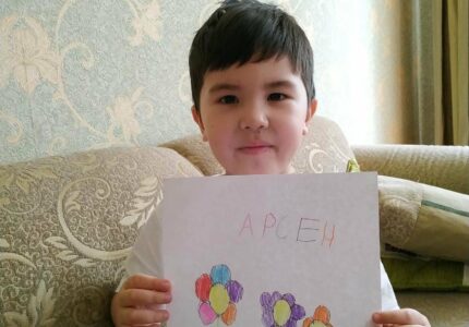 Детский сад Ботакан