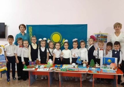 Нурай
