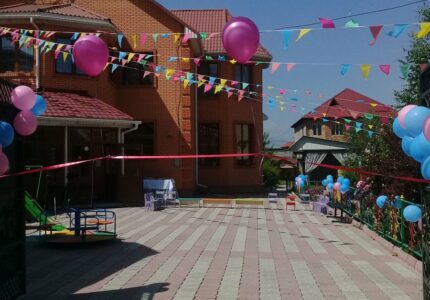 Глобус