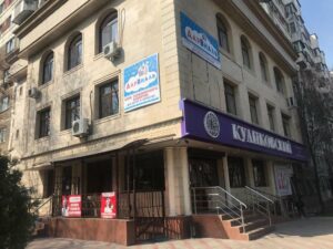 ДарВилль