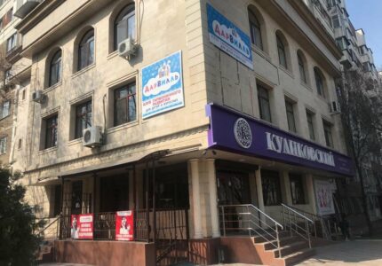 ДарВилль