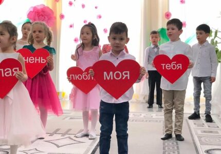 КАРУСЕЛЬ