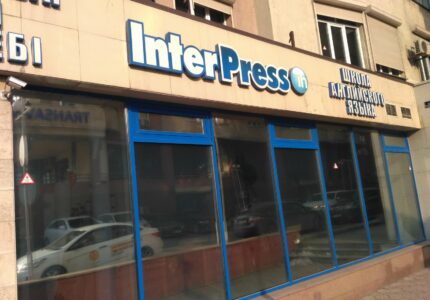 InterPress